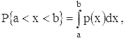 Вероятность попадания случайной величины x в интервал (a, b)